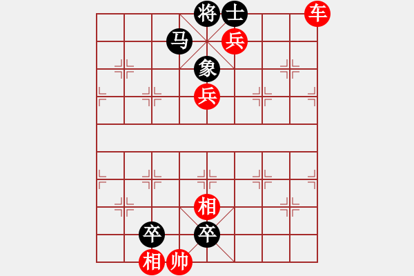 象棋棋譜圖片：第44局 秋水長(zhǎng)天(正和) - 步數(shù)：10 