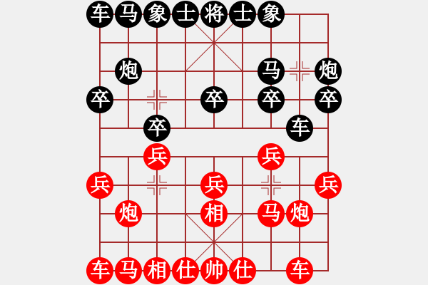 象棋棋譜圖片：3708局 A13-飛相對進(jìn)左馬-旋風(fēng)九專雙核 紅先負(fù) 小蟲引擎25層 - 步數(shù)：10 