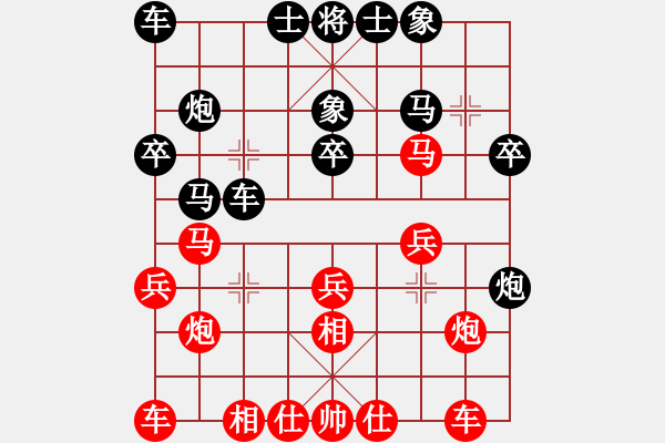 象棋棋譜圖片：3708局 A13-飛相對進(jìn)左馬-旋風(fēng)九專雙核 紅先負(fù) 小蟲引擎25層 - 步數(shù)：20 