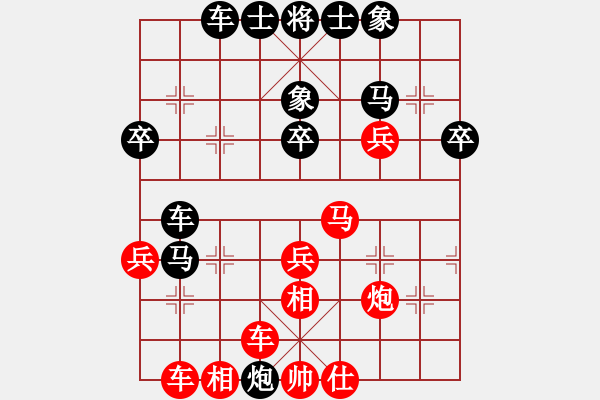 象棋棋譜圖片：3708局 A13-飛相對進(jìn)左馬-旋風(fēng)九專雙核 紅先負(fù) 小蟲引擎25層 - 步數(shù)：40 