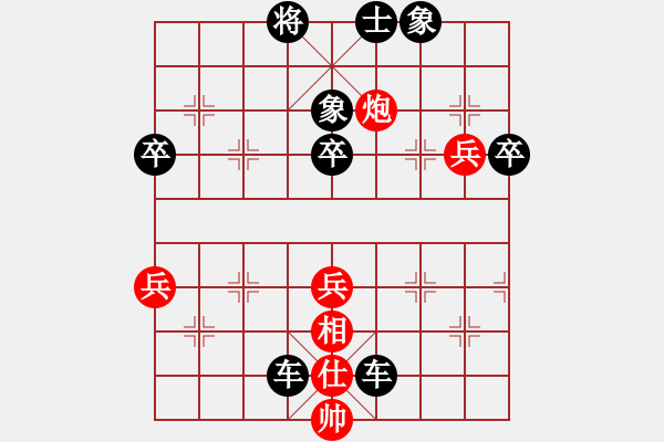 象棋棋譜圖片：3708局 A13-飛相對進(jìn)左馬-旋風(fēng)九專雙核 紅先負(fù) 小蟲引擎25層 - 步數(shù)：70 