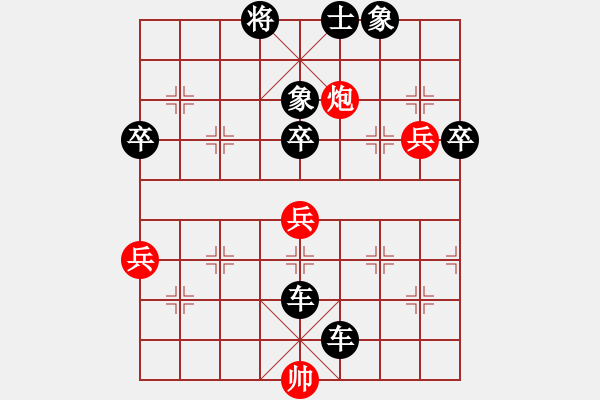 象棋棋譜圖片：3708局 A13-飛相對進(jìn)左馬-旋風(fēng)九專雙核 紅先負(fù) 小蟲引擎25層 - 步數(shù)：74 