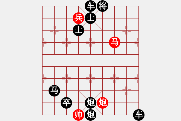 象棋棋譜圖片：【中國(guó)象棋排局欣賞】目食耳視yanyun - 步數(shù)：20 