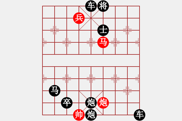 象棋棋譜圖片：【中國(guó)象棋排局欣賞】目食耳視yanyun - 步數(shù)：30 