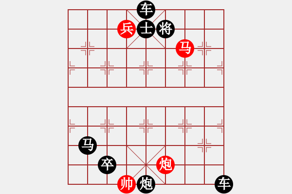 象棋棋譜圖片：【中國(guó)象棋排局欣賞】目食耳視yanyun - 步數(shù)：50 