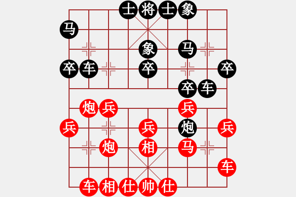 象棋棋譜圖片：yangyangsw(9級)-勝-chuihui(1段) - 步數(shù)：30 