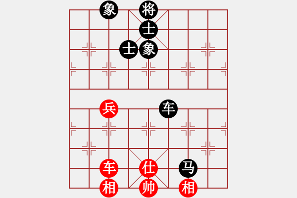 象棋棋譜圖片：有所謂(2段)-和-弈劍聽雨(5段) - 步數(shù)：160 