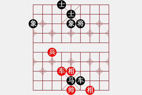 象棋棋譜圖片：有所謂(2段)-和-弈劍聽雨(5段) - 步數(shù)：190 