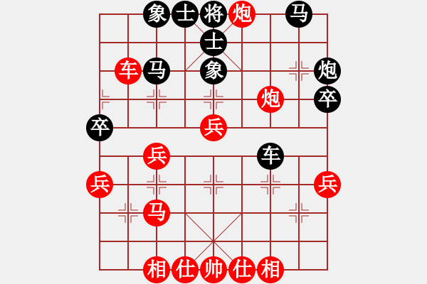 象棋棋譜圖片：有所謂(2段)-和-弈劍聽雨(5段) - 步數(shù)：40 