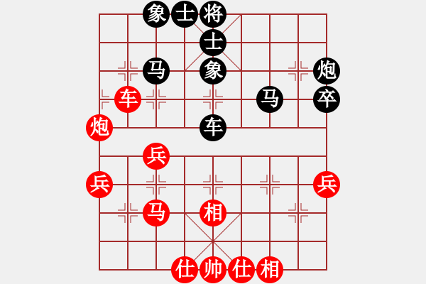 象棋棋譜圖片：有所謂(2段)-和-弈劍聽雨(5段) - 步數(shù)：50 