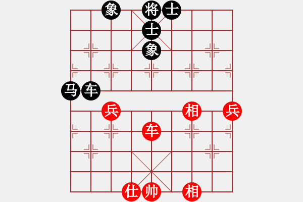 象棋棋譜圖片：有所謂(2段)-和-弈劍聽雨(5段) - 步數(shù)：80 