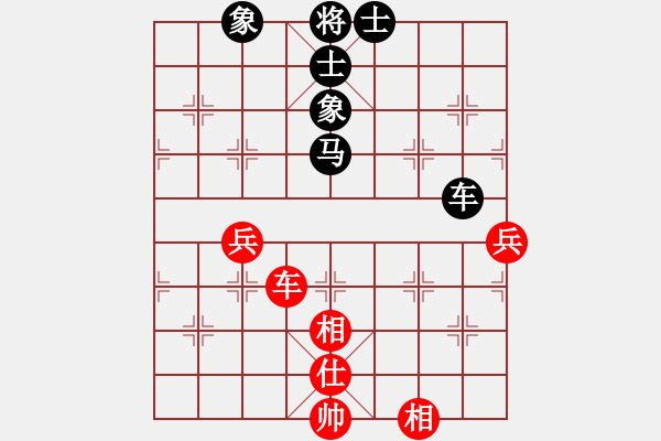 象棋棋譜圖片：有所謂(2段)-和-弈劍聽雨(5段) - 步數(shù)：90 