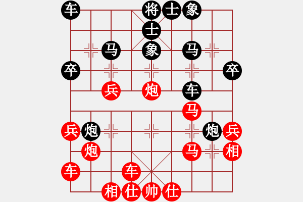 象棋棋譜圖片：橫才俊儒[292832991] -VS- 天晴不下雨[1541839698] - 步數(shù)：30 