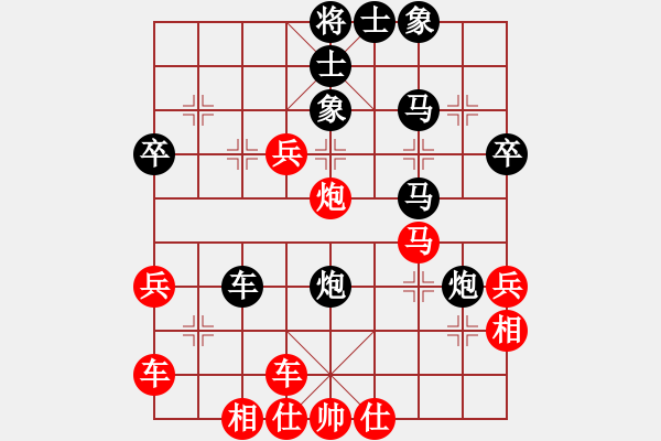 象棋棋譜圖片：橫才俊儒[292832991] -VS- 天晴不下雨[1541839698] - 步數(shù)：40 