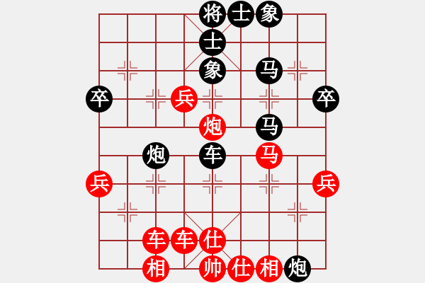 象棋棋譜圖片：橫才俊儒[292832991] -VS- 天晴不下雨[1541839698] - 步數(shù)：50 