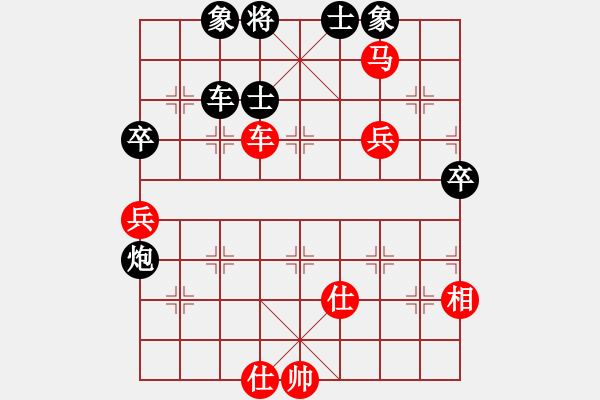 象棋棋譜圖片：下海捉龍王(9星)-和-老子叫宣觀(北斗) - 步數(shù)：100 