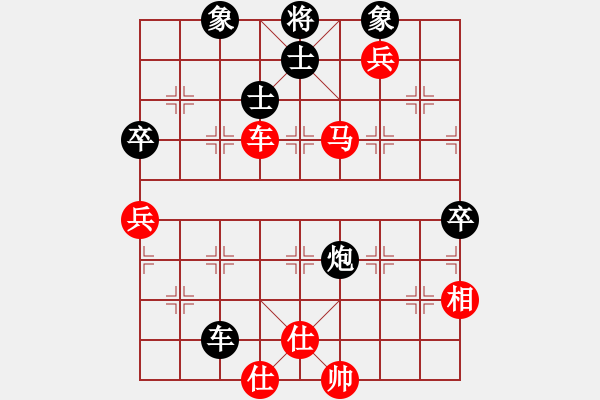 象棋棋譜圖片：下海捉龍王(9星)-和-老子叫宣觀(北斗) - 步數(shù)：110 