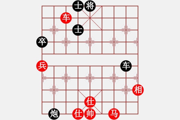 象棋棋譜圖片：下海捉龍王(9星)-和-老子叫宣觀(北斗) - 步數(shù)：130 