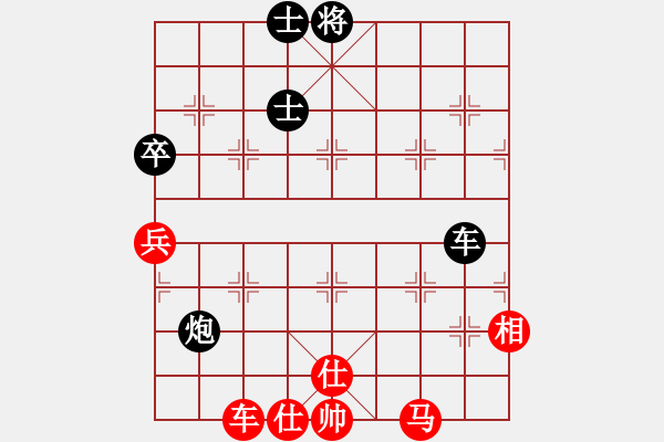 象棋棋譜圖片：下海捉龍王(9星)-和-老子叫宣觀(北斗) - 步數(shù)：140 