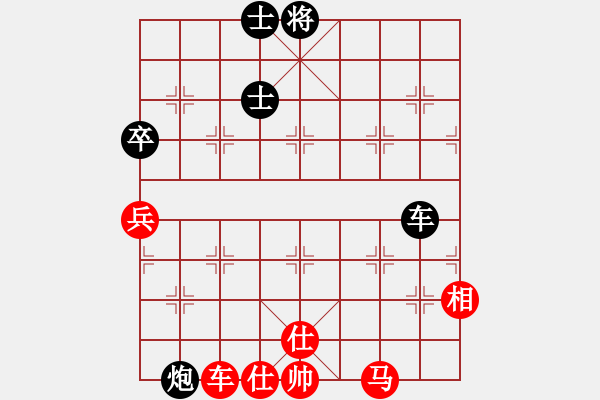 象棋棋譜圖片：下海捉龍王(9星)-和-老子叫宣觀(北斗) - 步數(shù)：147 