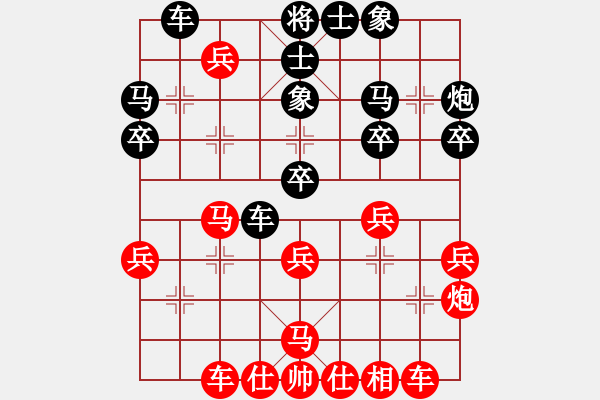 象棋棋譜圖片：下海捉龍王(9星)-和-老子叫宣觀(北斗) - 步數(shù)：40 