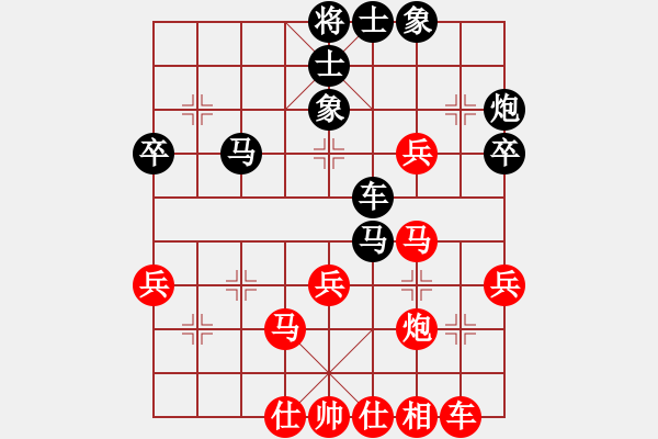 象棋棋譜圖片：下海捉龍王(9星)-和-老子叫宣觀(北斗) - 步數(shù)：60 