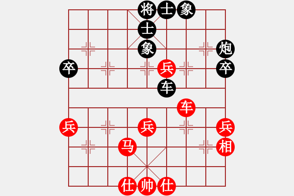 象棋棋譜圖片：下海捉龍王(9星)-和-老子叫宣觀(北斗) - 步數(shù)：70 