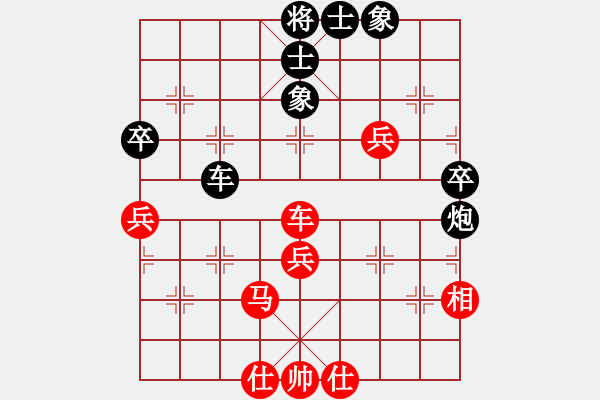 象棋棋譜圖片：下海捉龍王(9星)-和-老子叫宣觀(北斗) - 步數(shù)：80 