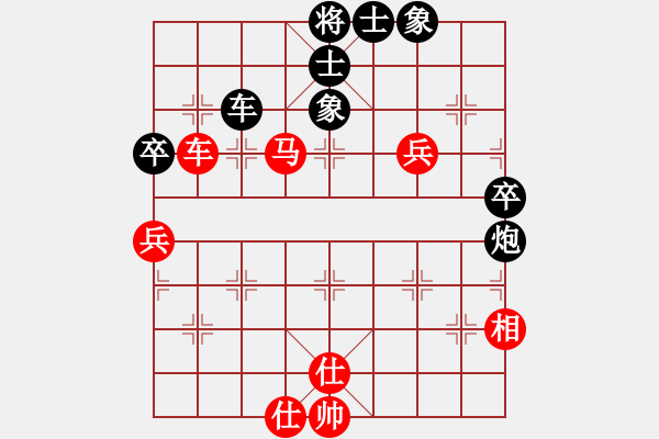 象棋棋譜圖片：下海捉龍王(9星)-和-老子叫宣觀(北斗) - 步數(shù)：90 