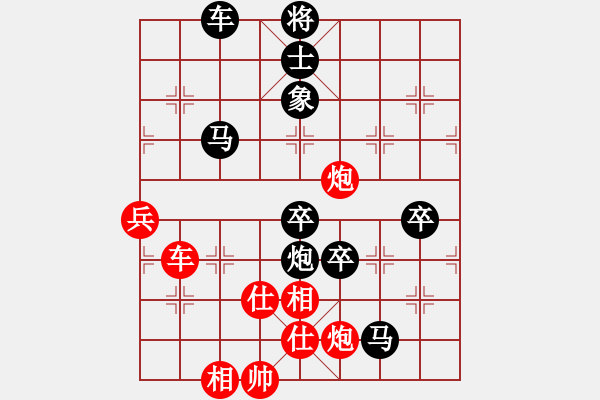 象棋棋譜圖片：天山居士(9段)-負-棋乃小道(5段) - 步數(shù)：100 