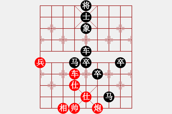 象棋棋譜圖片：天山居士(9段)-負-棋乃小道(5段) - 步數(shù)：110 