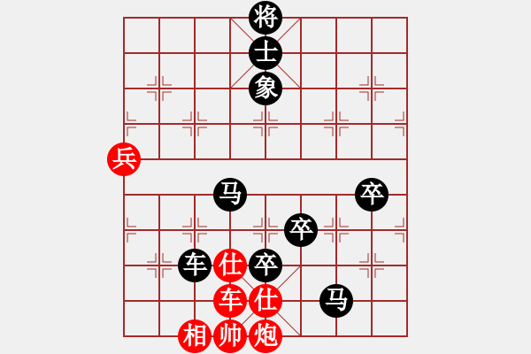 象棋棋譜圖片：天山居士(9段)-負-棋乃小道(5段) - 步數(shù)：120 