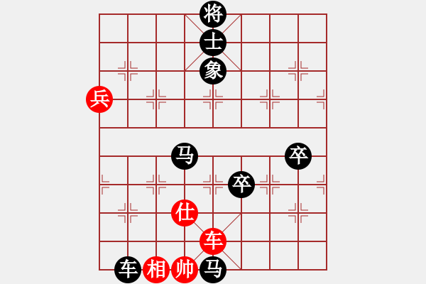 象棋棋譜圖片：天山居士(9段)-負-棋乃小道(5段) - 步數(shù)：130 