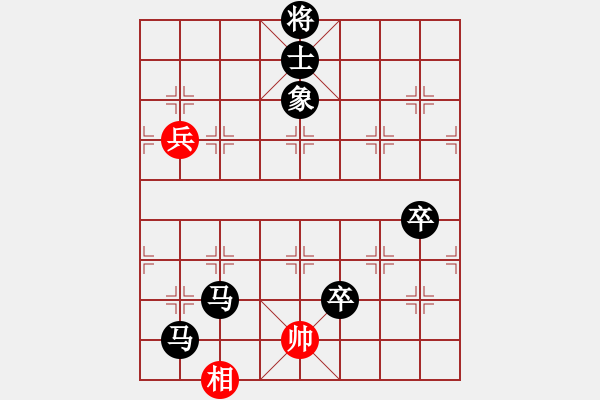 象棋棋譜圖片：天山居士(9段)-負-棋乃小道(5段) - 步數(shù)：140 