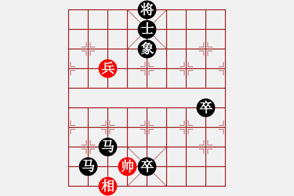 象棋棋譜圖片：天山居士(9段)-負-棋乃小道(5段) - 步數(shù)：144 