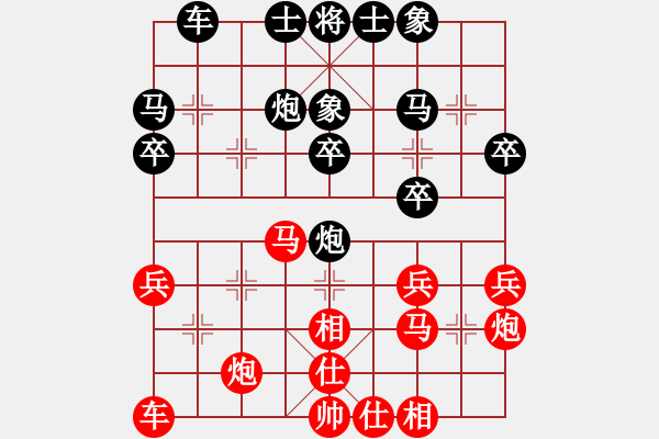 象棋棋譜圖片：天山居士(9段)-負-棋乃小道(5段) - 步數(shù)：30 