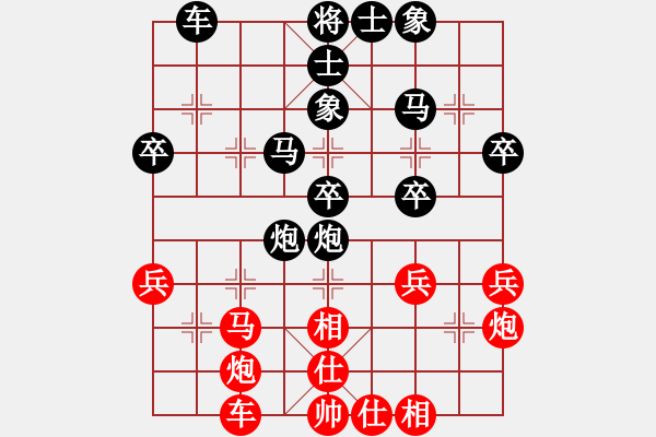 象棋棋譜圖片：天山居士(9段)-負-棋乃小道(5段) - 步數(shù)：40 