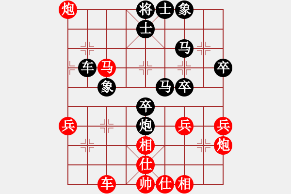 象棋棋譜圖片：天山居士(9段)-負-棋乃小道(5段) - 步數(shù)：50 