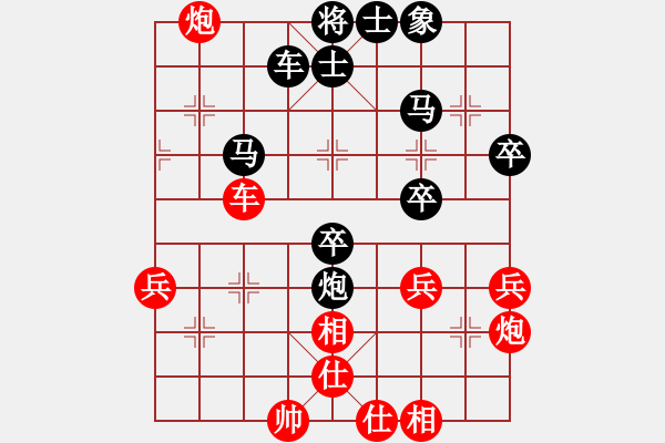 象棋棋譜圖片：天山居士(9段)-負-棋乃小道(5段) - 步數(shù)：60 