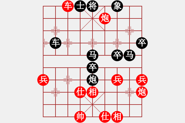 象棋棋譜圖片：天山居士(9段)-負-棋乃小道(5段) - 步數(shù)：70 