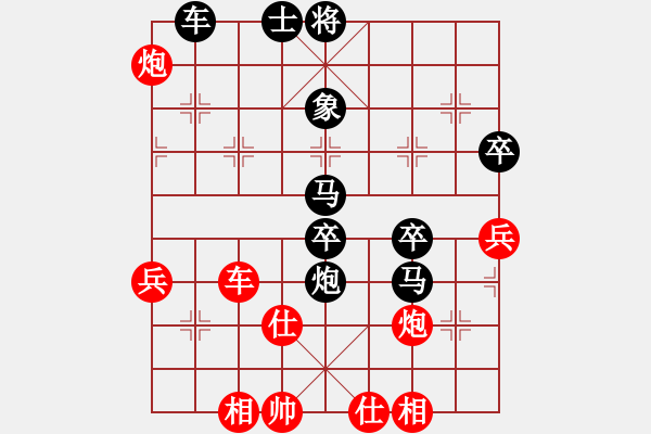 象棋棋譜圖片：天山居士(9段)-負-棋乃小道(5段) - 步數(shù)：80 