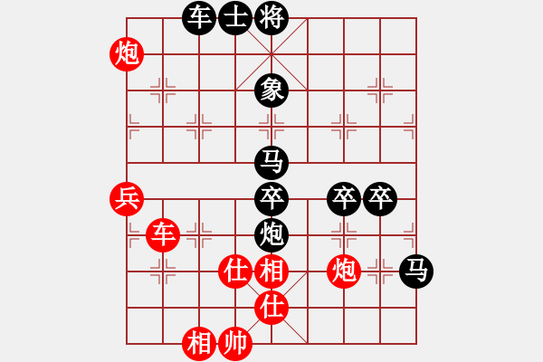 象棋棋譜圖片：天山居士(9段)-負-棋乃小道(5段) - 步數(shù)：90 