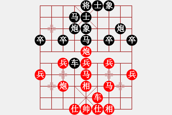 象棋棋譜圖片：碧波十二(5r)-勝-飛呀飛呀(4級(jí)) - 步數(shù)：30 