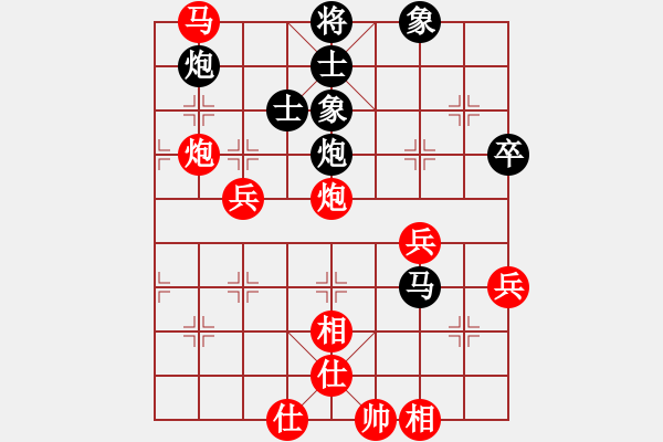 象棋棋譜圖片：碧波十二(5r)-勝-飛呀飛呀(4級(jí)) - 步數(shù)：70 