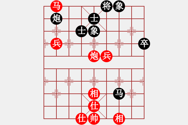 象棋棋譜圖片：碧波十二(5r)-勝-飛呀飛呀(4級(jí)) - 步數(shù)：80 