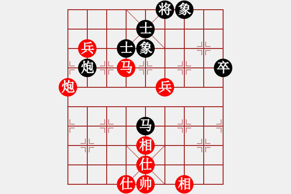 象棋棋譜圖片：碧波十二(5r)-勝-飛呀飛呀(4級(jí)) - 步數(shù)：90 