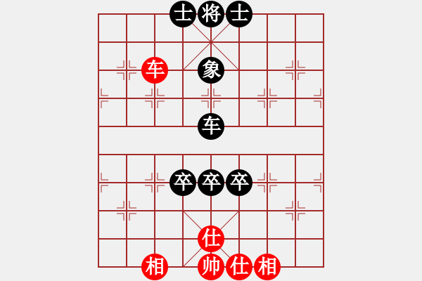 象棋棋譜圖片：趙忠偉[業(yè)9-3] 先負(fù) 蔚強(qiáng)[神1-1]  - 步數(shù)：100 