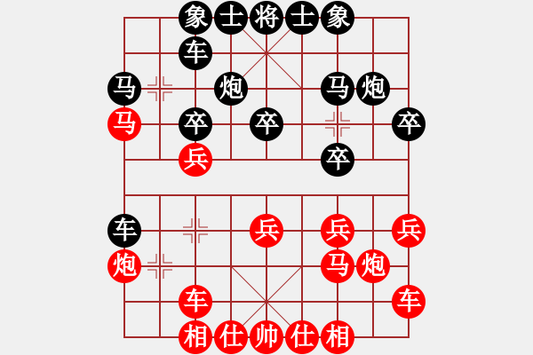 象棋棋譜圖片：趙忠偉[業(yè)9-3] 先負(fù) 蔚強(qiáng)[神1-1]  - 步數(shù)：20 