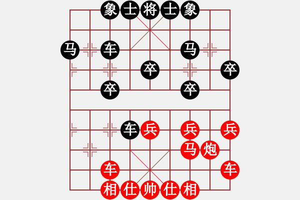 象棋棋譜圖片：趙忠偉[業(yè)9-3] 先負(fù) 蔚強(qiáng)[神1-1]  - 步數(shù)：30 