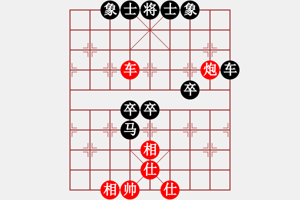 象棋棋譜圖片：趙忠偉[業(yè)9-3] 先負(fù) 蔚強(qiáng)[神1-1]  - 步數(shù)：70 